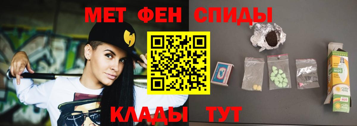 АМФЕТАМИН Розовый Костомукша