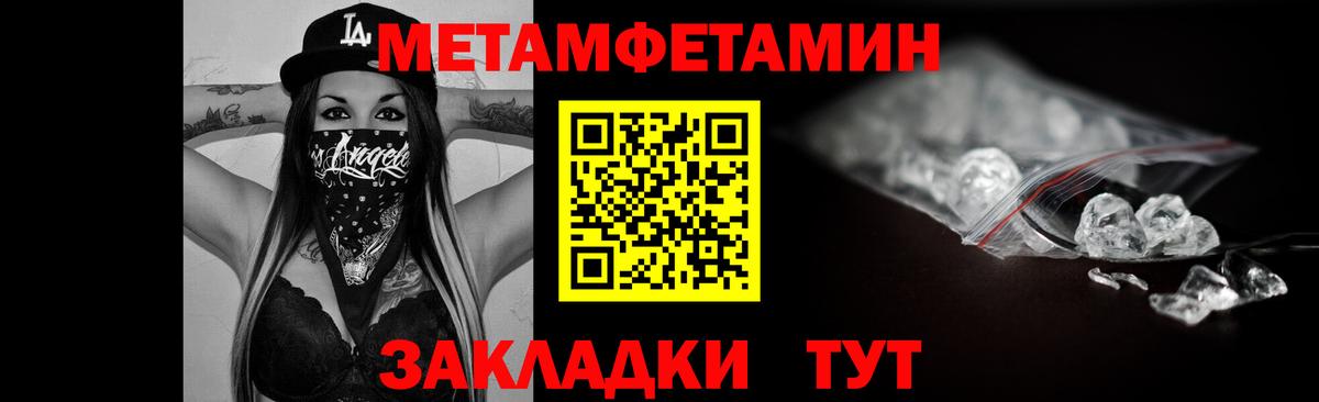 Костомукша  АМФЕТАМИН VHQ  Вход с VPN 