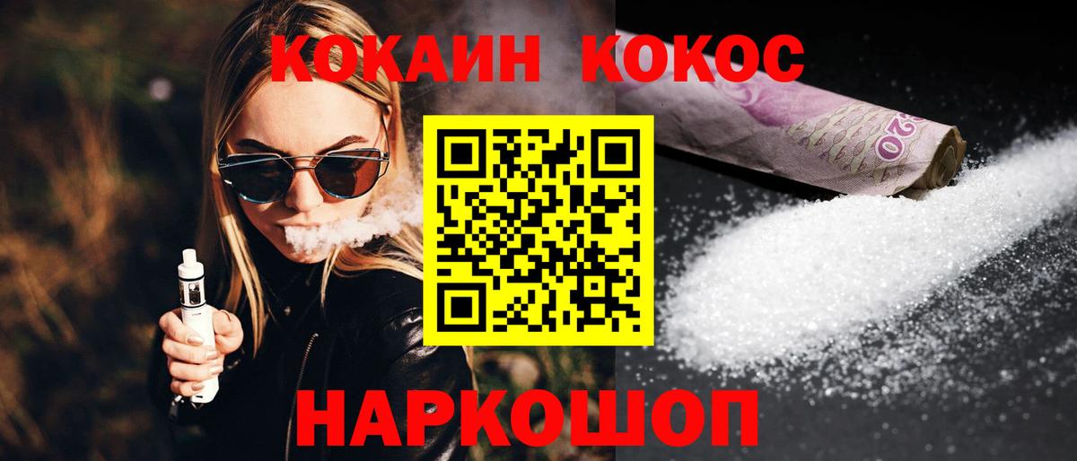 Меф МЯУ МЯУ кристаллы  Вход с VPN  Мефедрон  ГАШ  ГАШИШ  Костомукша  Купить наркотики цена 