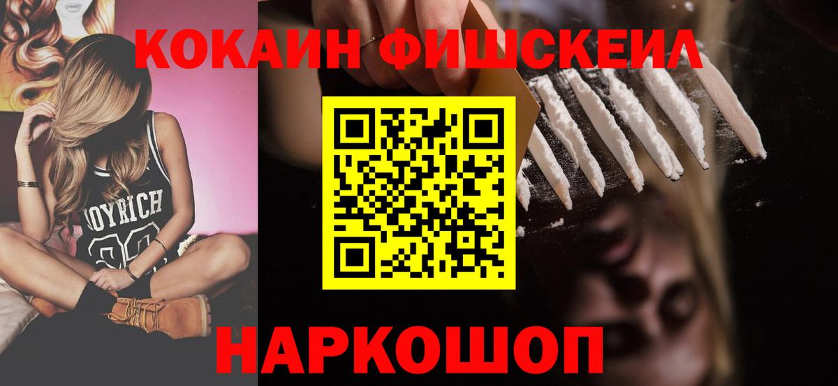 КОКАИН 98%  хочу наркоту  Вход с VPN  COCAIN  Костомукша  Cocaine VHQ 