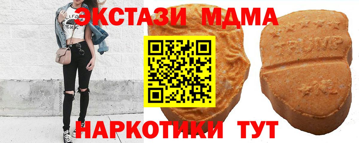 ЭКСТАЗИ 99% Костомукша