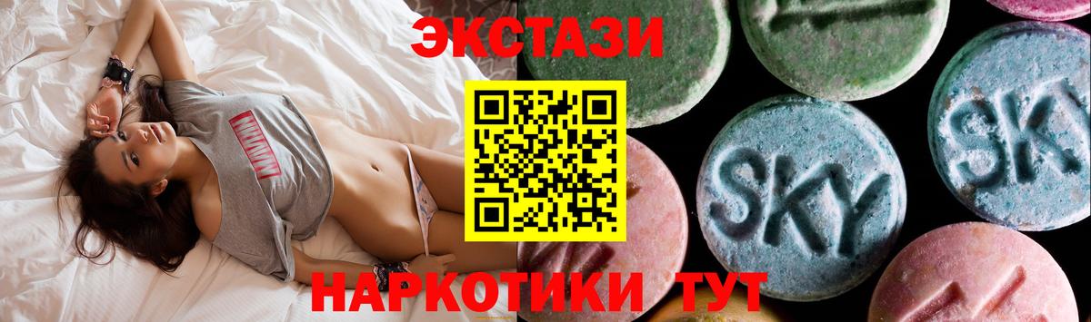 Ecstasy TESLA  Экстази таблы  Ecstasy  Костомукша  Вход с VPN 