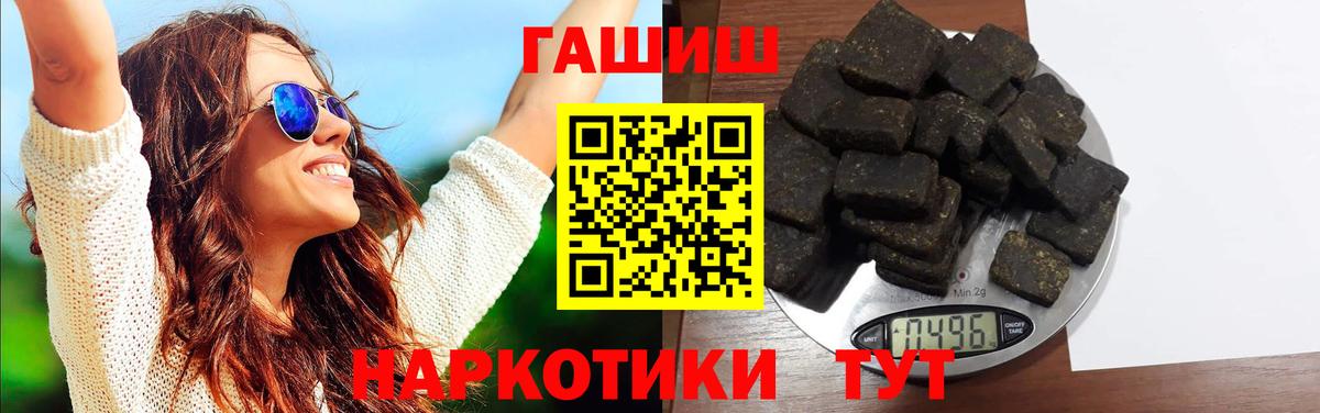 даркнет сайт  ГАШ  Костомукша  Гашиш гарик 