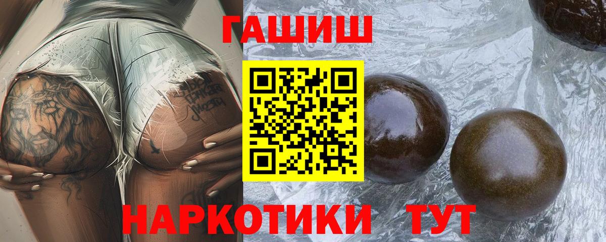 ГАШ убойный Костомукша