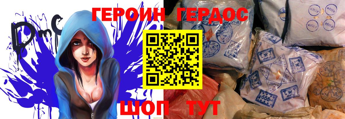 Костомукша  Героин  Вход с VPN  ГЕРОИН гречка 