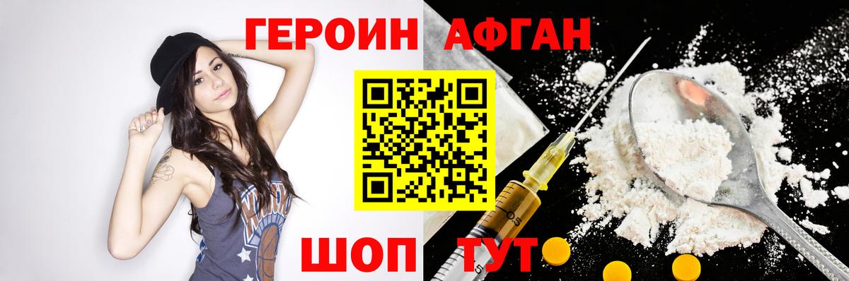 ГЕРОИН гречка Костомукша