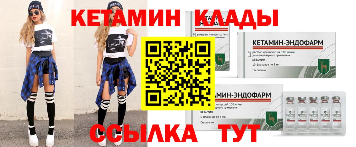 Кетамин VHQ  omg вход  Костомукша  Кетамин VHQ 