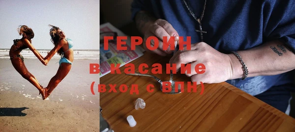 jwh Осташков