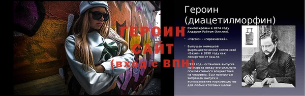 jwh Осташков