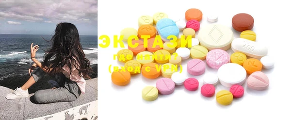 экстази Нягань