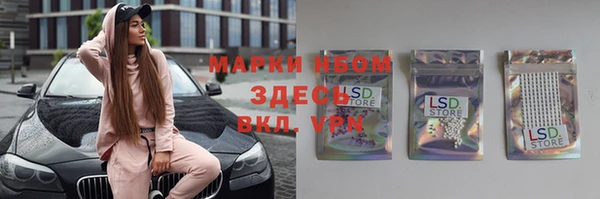каннабис Нязепетровск