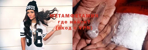 каннабис Нязепетровск