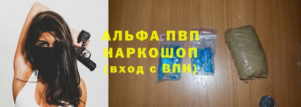 мефедрон Няндома