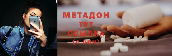 мефедрон Няндома