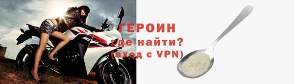 мефедрон Няндома