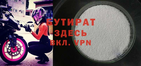 мефедрон Няндома
