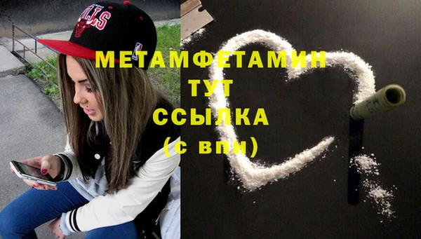 мефедрон Няндома