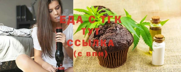 каннабис Нязепетровск