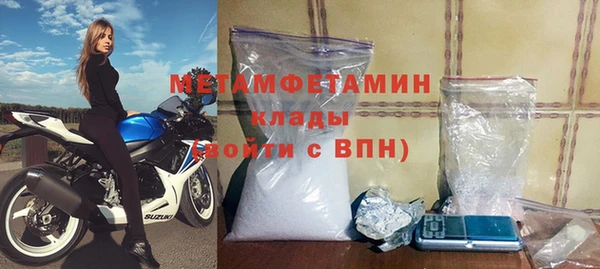 мефедрон Няндома