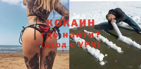мефедрон Няндома
