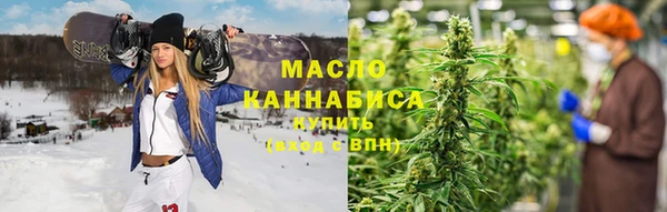 каннабис Нязепетровск