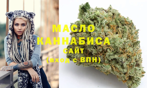 мефедрон Няндома