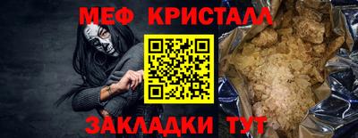 спайс Гусь-Хрустальный