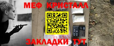 ALPHA-PVP Беслан