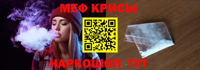 ALPHA-PVP Беслан