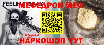 прущая мука Кинель