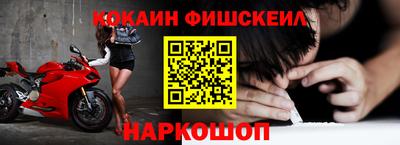 спайс Гусь-Хрустальный