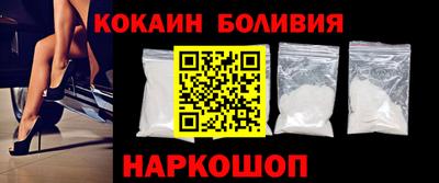спайс Гусь-Хрустальный