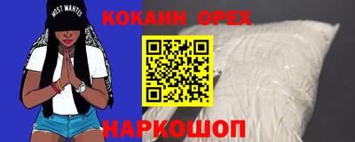 марки lsd Гусиноозёрск