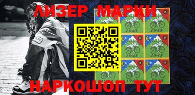 PSILOCYBIN Бийск