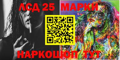 марки lsd Гусиноозёрск