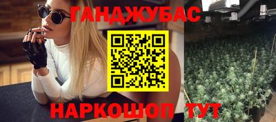 спайс Гусь-Хрустальный