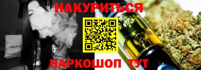 спайс Гусь-Хрустальный