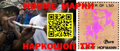 марки lsd Гусиноозёрск
