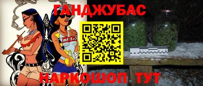 спайс Гусь-Хрустальный