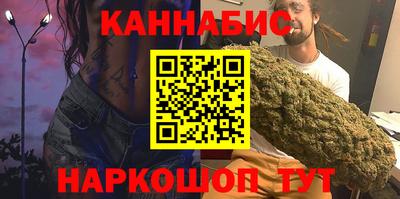 спайс Гусь-Хрустальный
