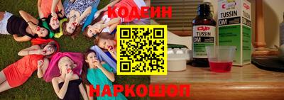 спайс Гусь-Хрустальный