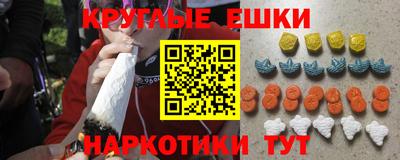 дистиллят марихуана Гусев