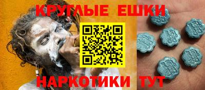 ALPHA-PVP Беслан