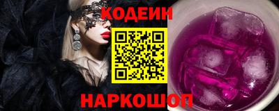 спайс Гусь-Хрустальный