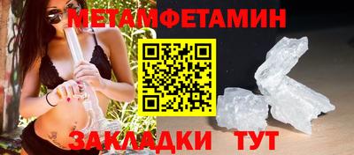 спайс Гусь-Хрустальный