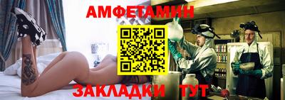 спайс Гусь-Хрустальный