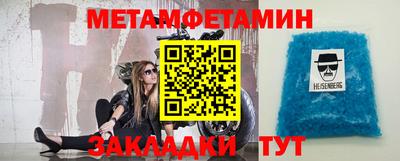 PSILOCYBIN Бийск