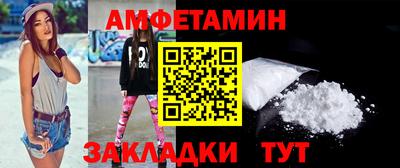 PSILOCYBIN Бийск