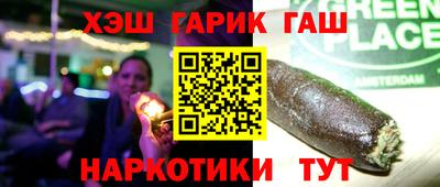спайс Гусь-Хрустальный