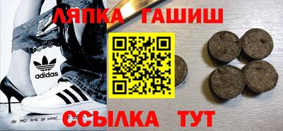 ALPHA-PVP Беслан